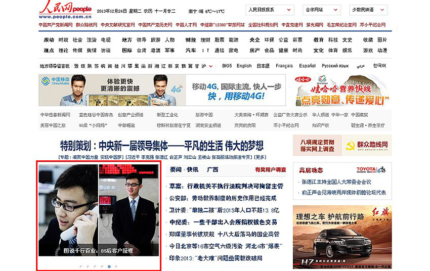 开云体育记者手记：从女网“金花”看中邦体育的声望与梦思(中邦体育界的十大女神)